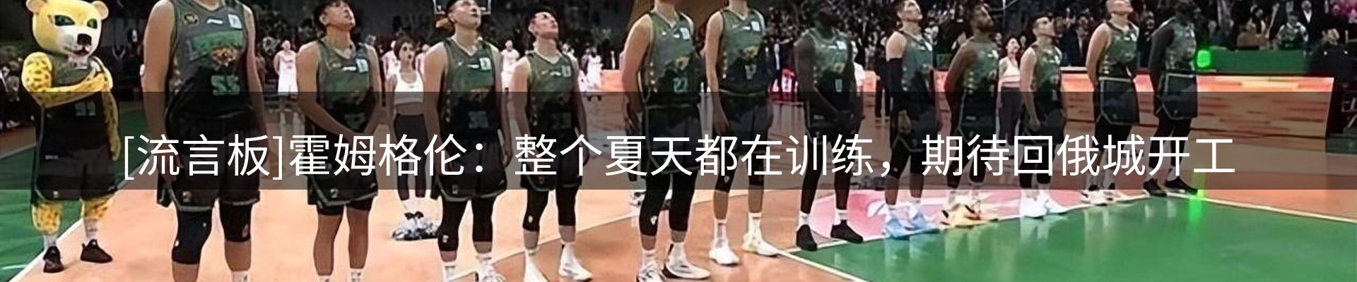 品牌资讯